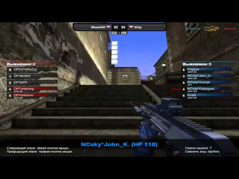 NCsky vs. DT-GS2-game1-vvg