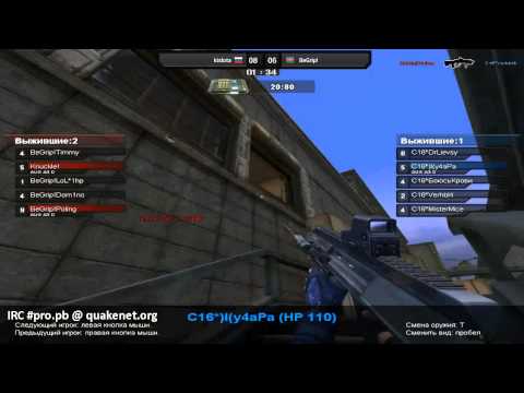 PB ICSC X - Highlights #1 (group C)