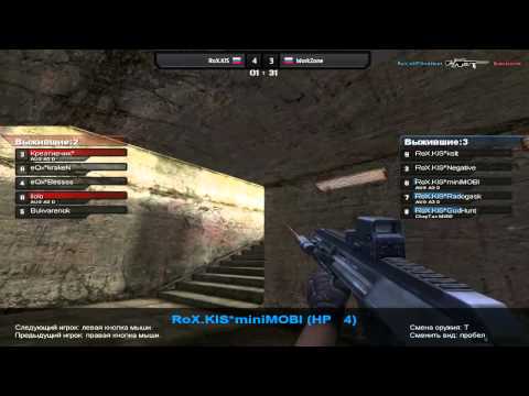 RoX.KIS vs. WZ vvg ICSC X