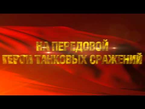 Супер кубок Intel Challenge: World of tanks