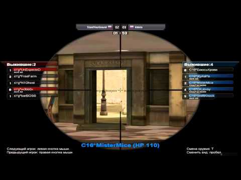 syg vs. kislota-gs2-game2-mid