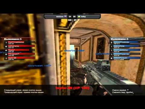 WorkZone vs. AnRay ICSC 9