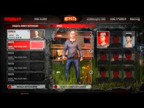 jotm.Medved FP Stream Part 1 17.09.2013