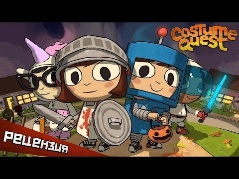 Обзор Costume Quest 2. Костюмированное недоразумение