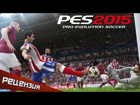 Обзор Pro Evolution Soccer 2015. Поезд тронулся