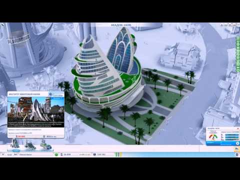 Обзор SimCity: Cities of Tomorrow. Как заработать на будущем