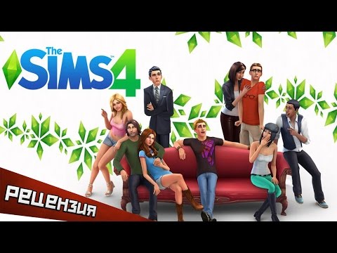 Обзор The Sims 4. Конструктор историй