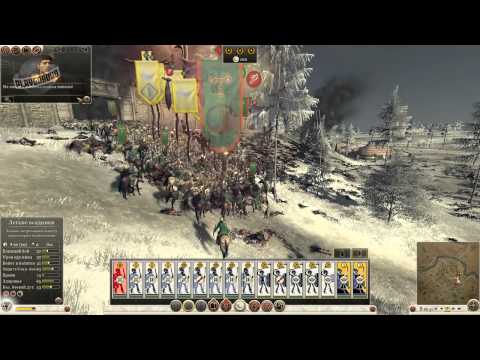 Обзор Total War: Rome 2: Caesar in Gaul. Десятый легион стоит насмерть