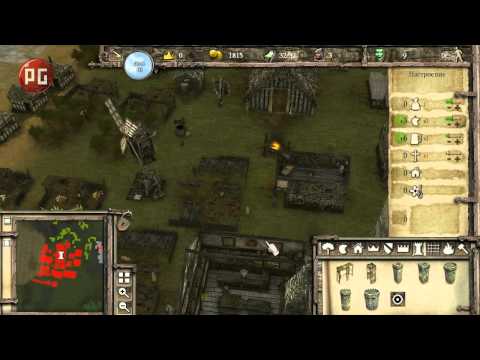 Stronghold 3. Видеообзор