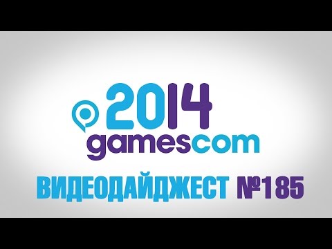 Видеодайджест от PlayGround.ru. Выпуск #185 (Gamescom 2014)