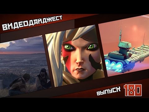 Видеодайджест от PlayGround.ru. Выпуск №180