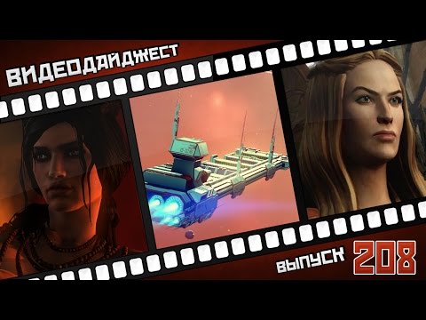 Видеодайджест от PlayGround.ru. Выпуск #208