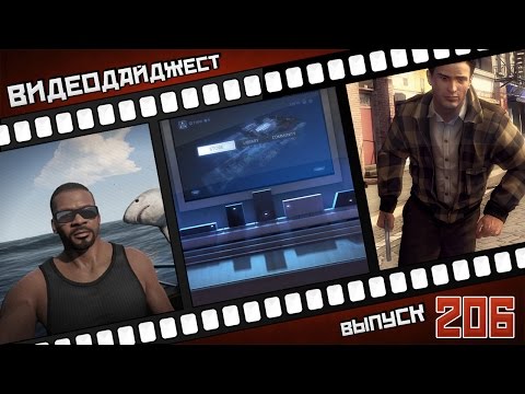 Видеодайджест от PlayGround.ru. Выпуск #206