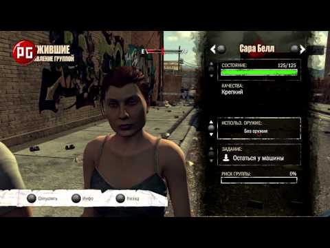 Walking Dead: Survival Instincts. Видеообзор