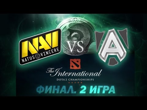 Alliance vs Na'Vi - Финал 2 Игра (The International 2013) [Русские Комментарии)