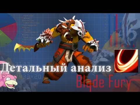 Dota 2 Детальный анализ #5 : Blade Fury (Juggernaut)