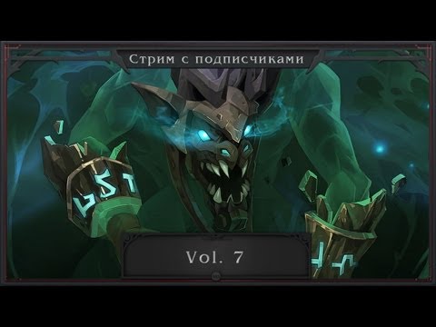DotA 2 - Паб с подписчиками Vol. 7 (finargot)
