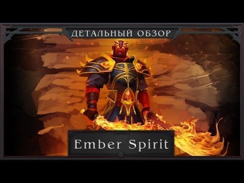 DotA 2 Xin - Ember Spirit (Детальный Обзор / Detailed Review)