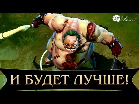 Пудж! И будет лучше (Rework)