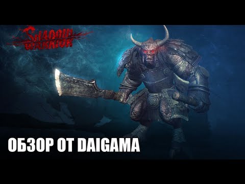 «Shadow Warrior»: Обзор