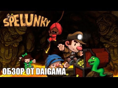 «Spelunky»: Обзор