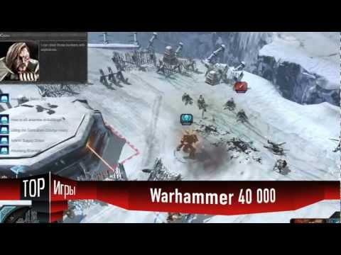 TOP Игры - Наследие THQ