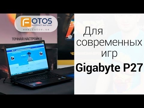 Яркий и мощный! Обзор игрового ноутбука Gigabyte P27!