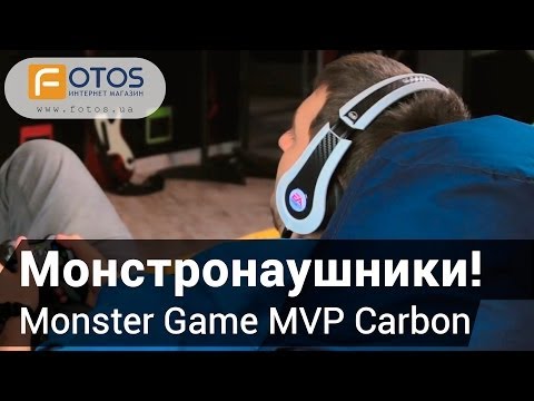 Monster MVP Carbon - обзор наушников, не похожих на Beats Audio