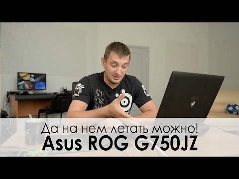 Обзор игрового ноутбука ✔ Asus ROG G750JZ — мощно!
