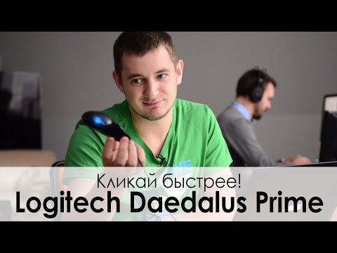 Обзор игровой мыши ✔ Logitech G302 Daedalus Prime