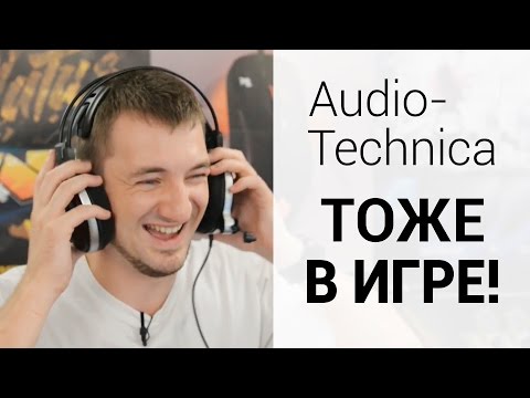 Обзор игрововой гарнитуры Audio-Technica ATH-ADG1