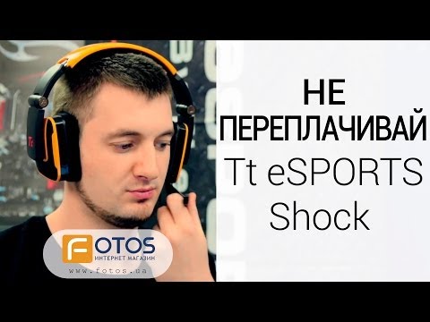 Обзор игровых наушников Tt eSPORTS Shock