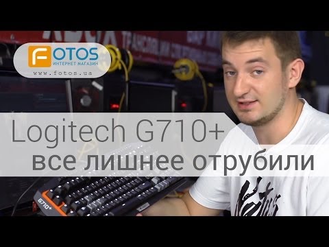 Обзор Logitech G710+