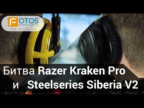 Steelseries Siberia V2  ✔  Razer Kraken Pro. Обзор игровых гарнитур