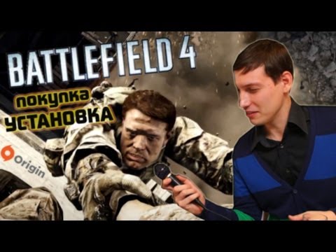 Инструкция по покупке и установке игры через Origin (Battlefield 4) + лецплей
