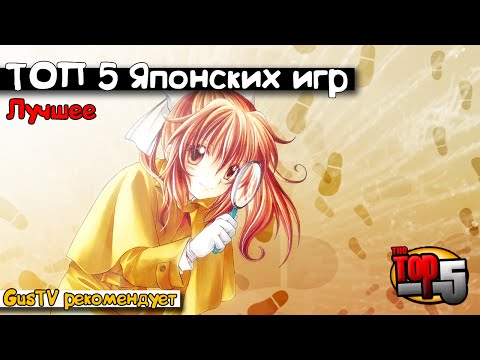 Обзор ТОП 5 современных японских игр аниме для ПК (PC)