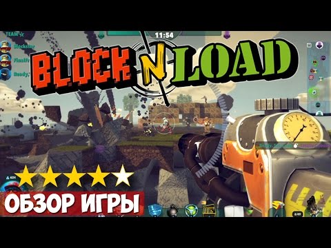 Видео обзор геймплея mmo Block N Load (pc, 2014, отзыв)