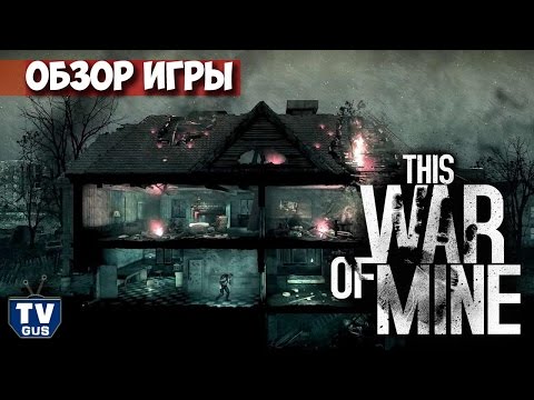 Видео обзор геймплея This War of Mine (pc, 2014, отзыв)
