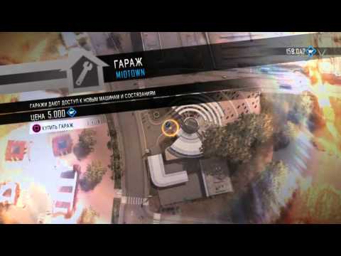 Обзор игры Driver: San Francisco