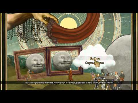 Обзор игры Rock of Ages