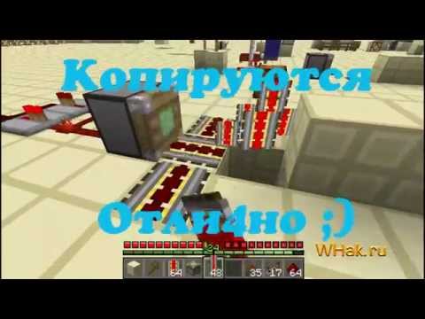 Генератор рельс дюп рельс [Баги  Minecraft 1.4.2]