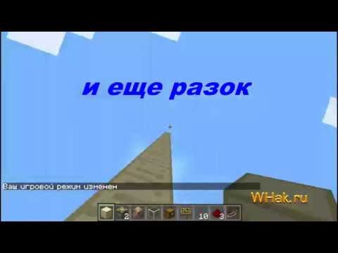 Упасть и не разбиться баги [Minecraft]