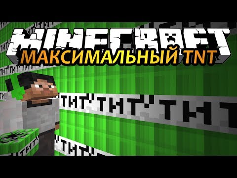 МАКСИМАЛЬНЫЙ TNT - Minecraft (Обзор Мода)