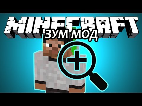 ЗУМ МОД! Бинокль! - Minecraft (Обзор Мода)