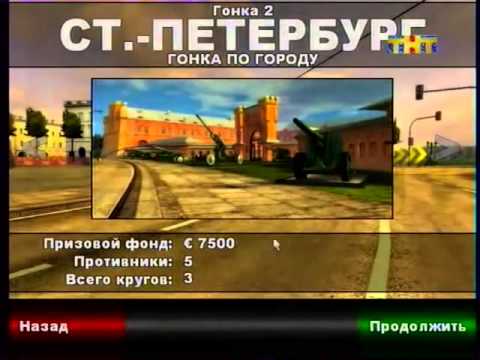6 выпуск -. Игры на вынос -. 2 сезон