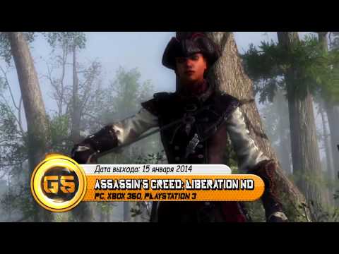 Лучшие игры января 2014
