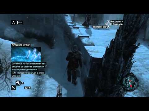 Прохождение игры - #2 Assassin's Creed Revelations