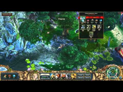 Прохождение King's Bounty Перекрёстки миров Часть 57