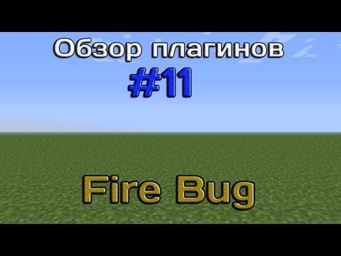 Обзор плагинов #11 - FireBug