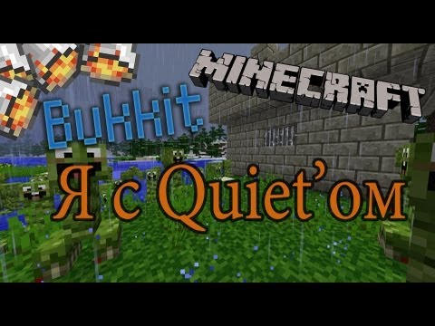 Обзор Bukkit плагинов Minecraft. Clon FriendlyWolves Futuristic-Explosions Legacy